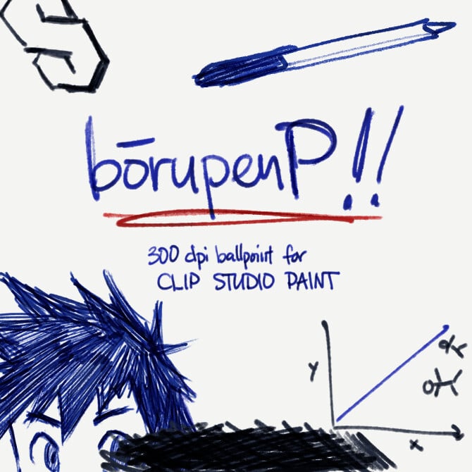 Standard Pens for Clip Studio Paint