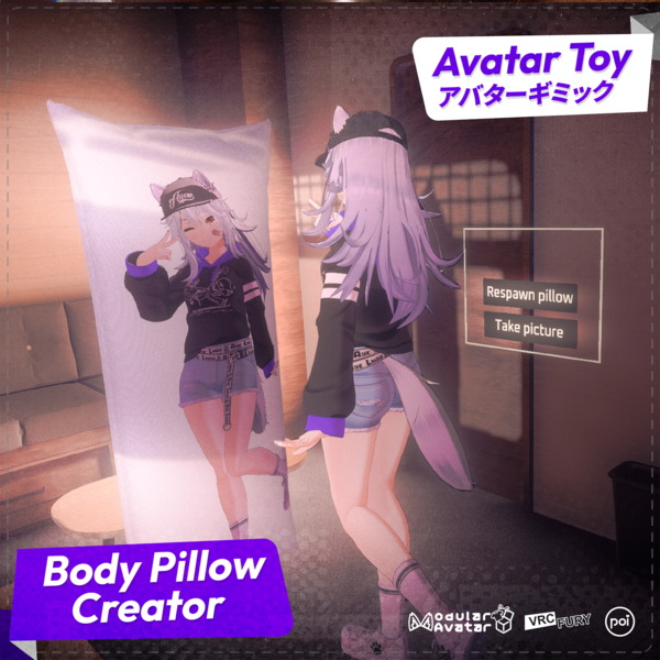 [VRChat] Body pillow creator