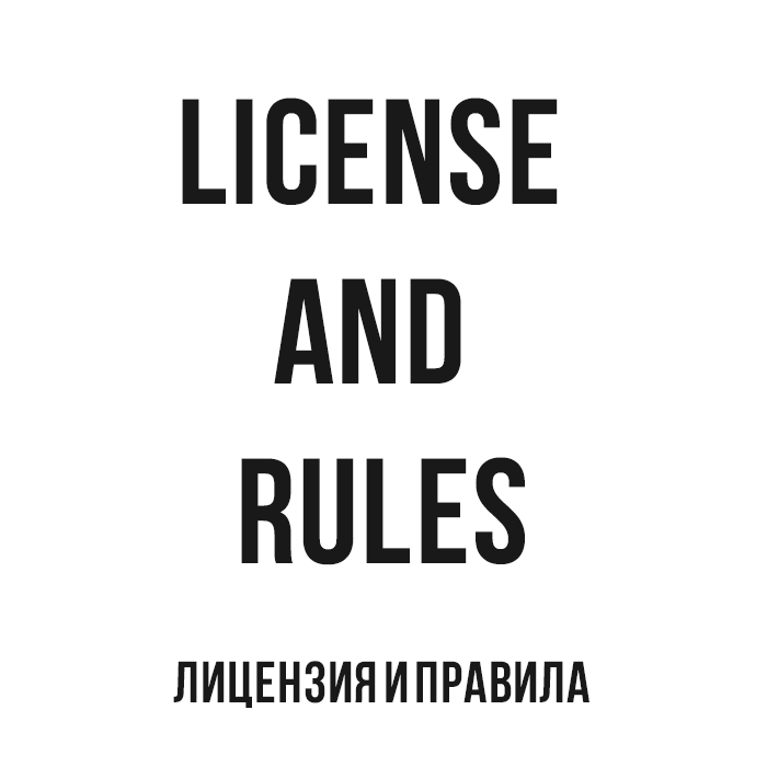 license-and-rules-of-my-store