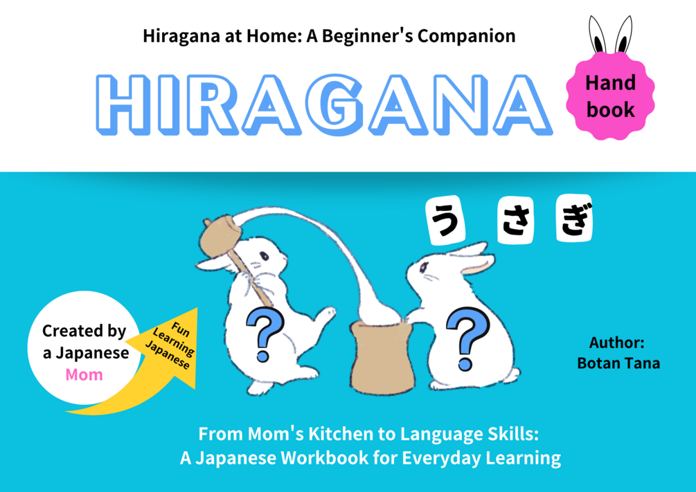 Hiragana Handbook Hiragana at Home