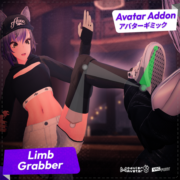 [VRChat] Limb Grabber