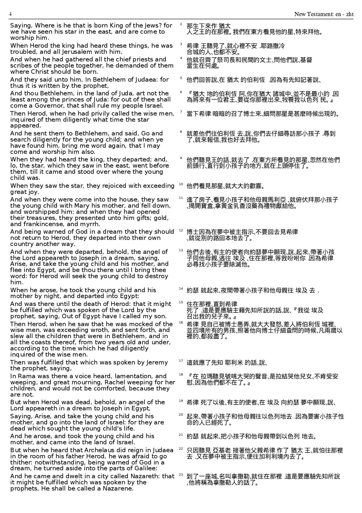 [PDF] New Testament English Traditional Chinese parallel text