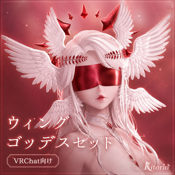 [VRChat] Celestial Goddess | Angel Wing & Crown Set