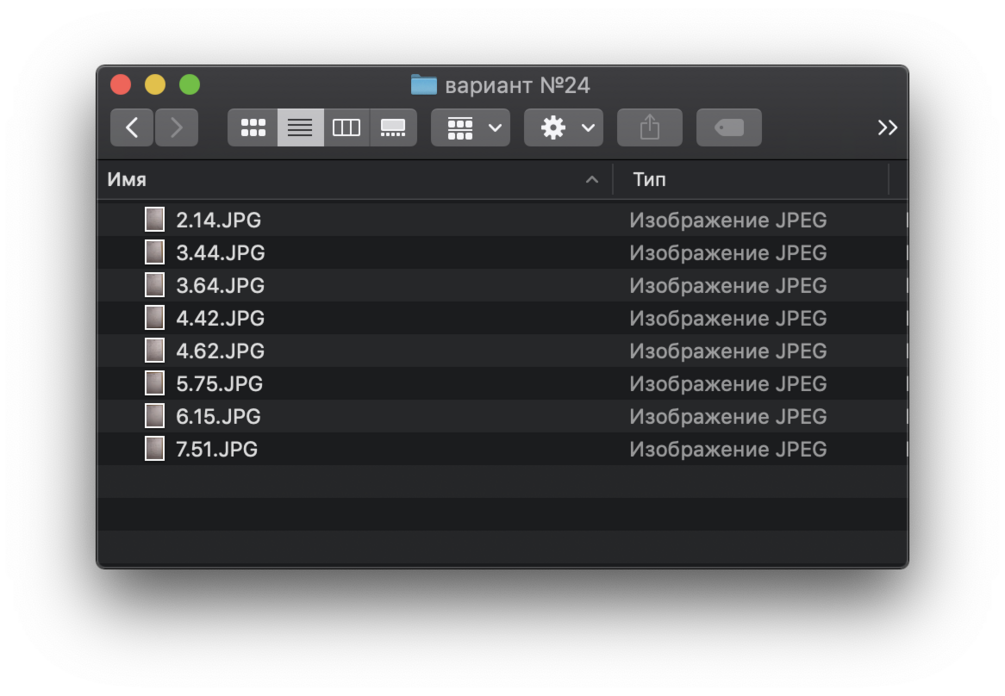 РГР Физика [Механика] (24 вариант)