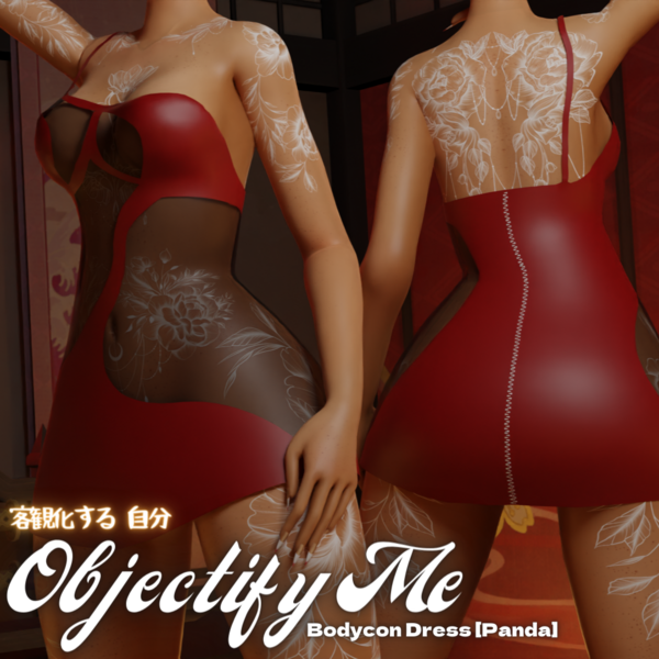 "Objectify Me" Bodycon Dress ✧˖°.FREE IN SERVER.°˖✧