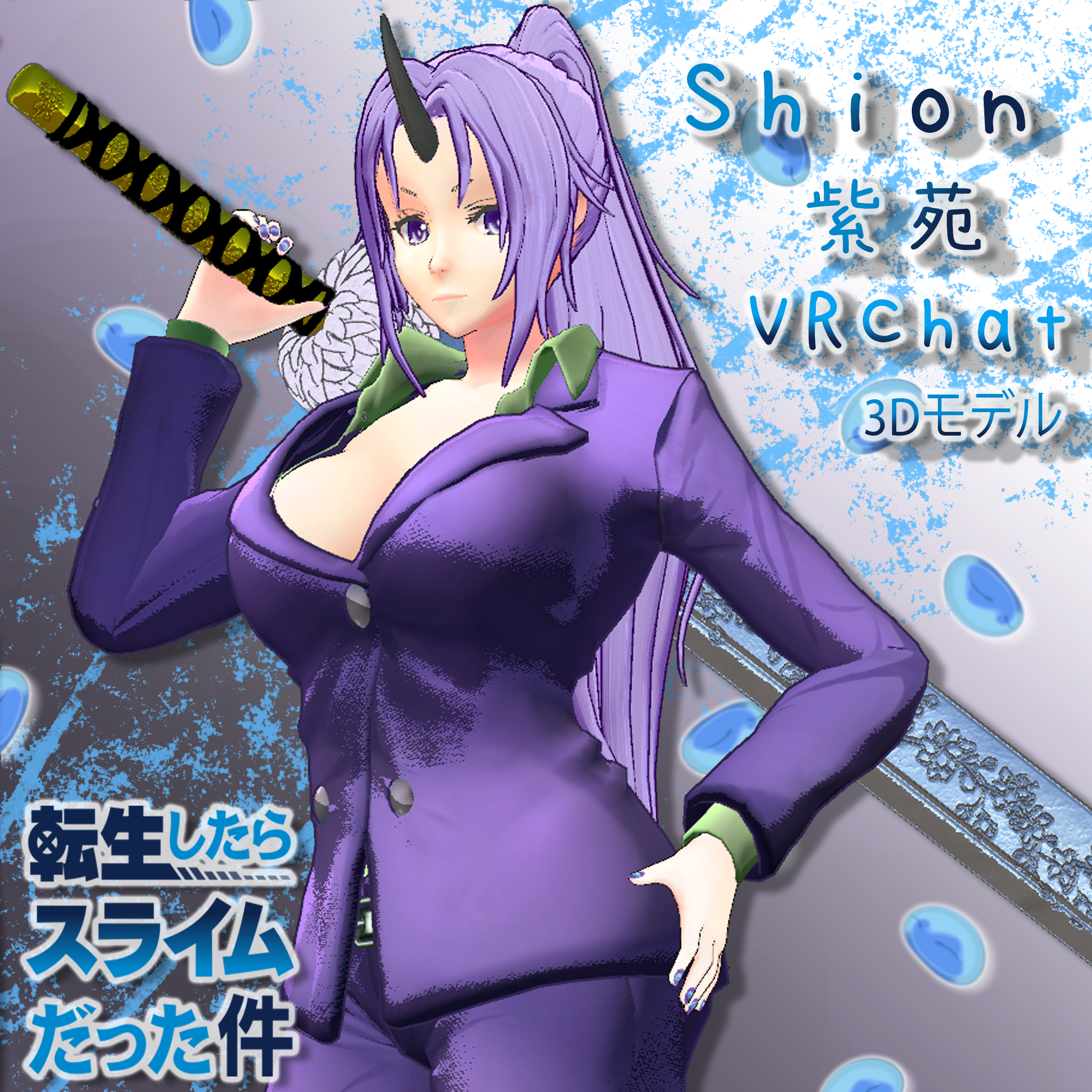 ◆atelier shion◆ Shion - Figure - TENSURA (転生したらスライムだった件