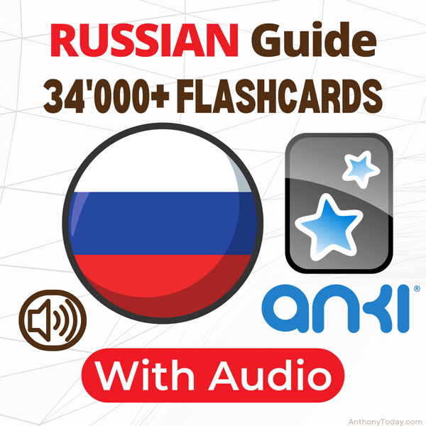 Learn Russian Vocabulary with Audio Flashcards