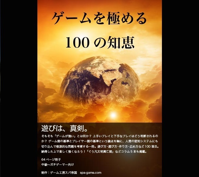 保証書付 輸入品日本向け スパ帝国 Spateikoku ナショナルエコノミー グローリー 激安特価 Qsf Com Qa