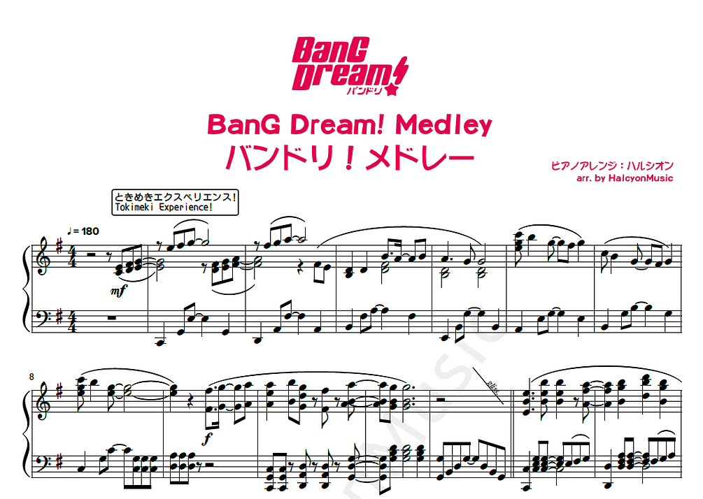 Bang Dream Piano Medley Piano Sheets