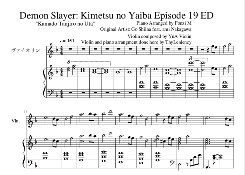 Demon Slayer Kimetsu No Yaiba Epode 19 Ed Piano And Violin