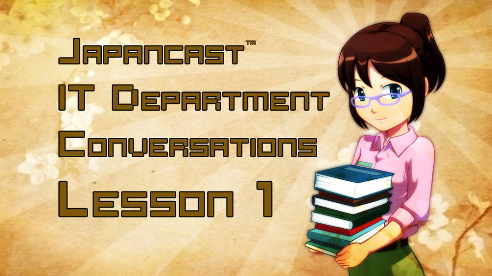 japancast-japanese-it-department-conversation-lesson-01