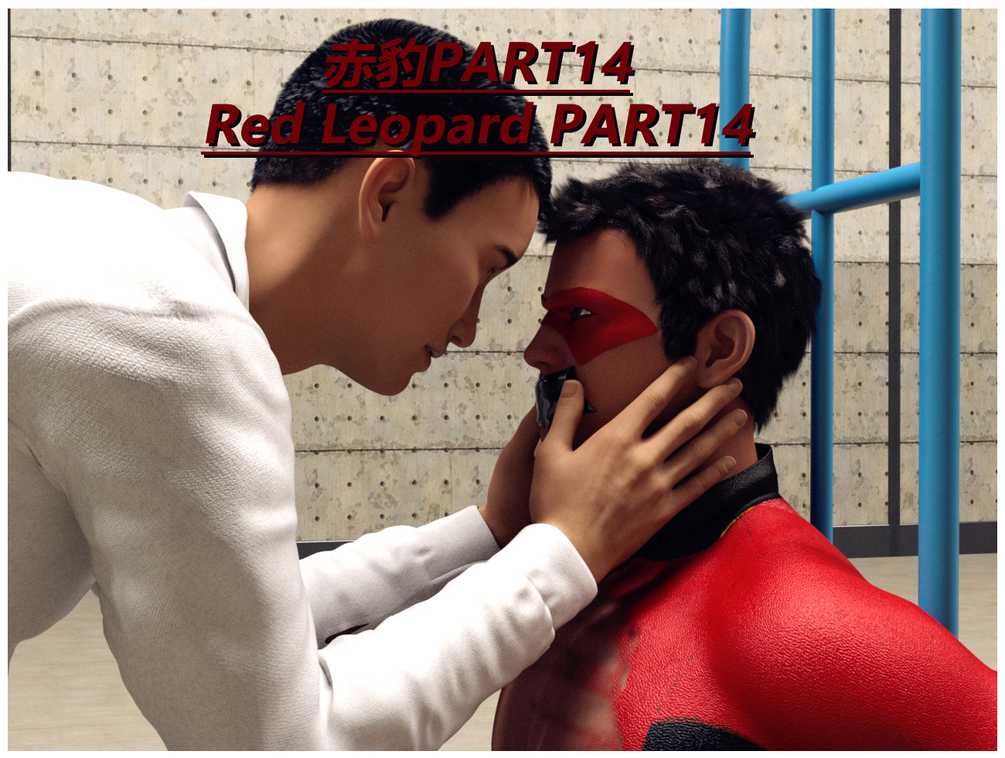 nike red and leopard