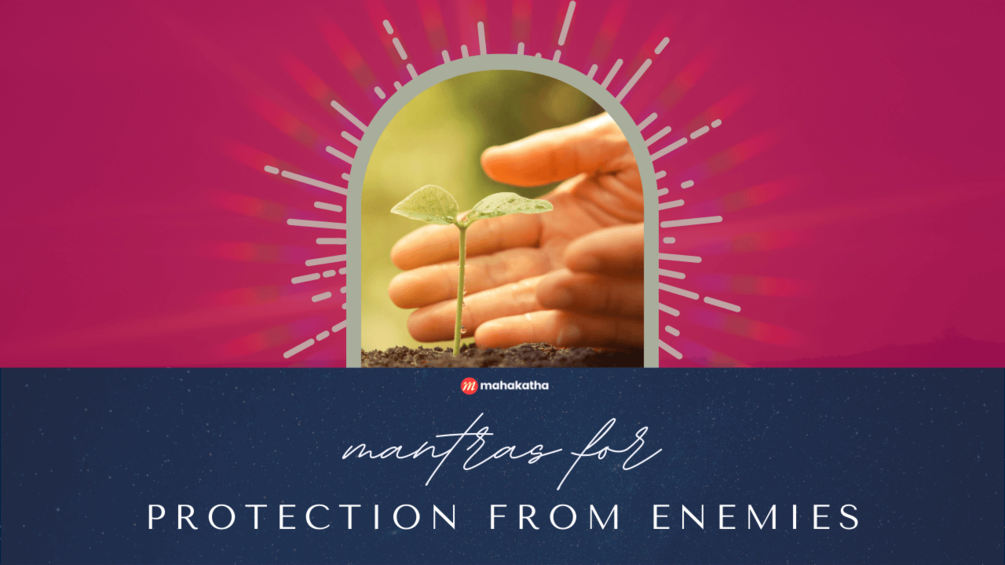 Mantras for protection from enemies