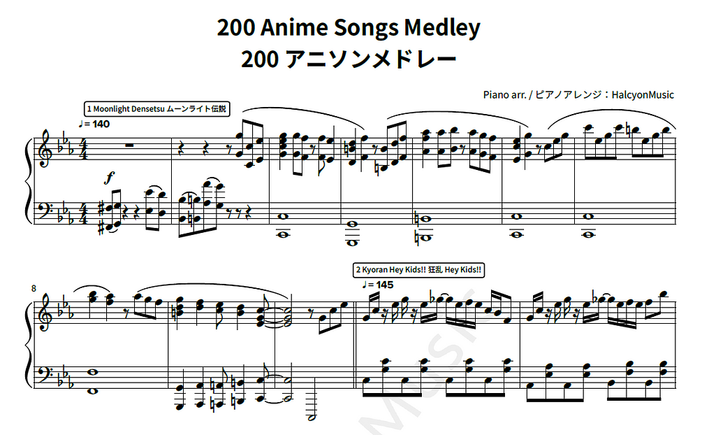 0 Anime Songs Medley 0アニソンメドレー Piano Sheets