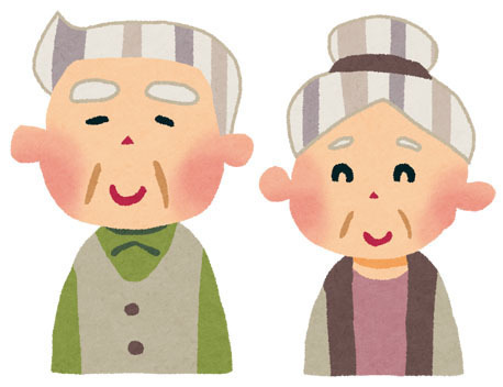 おじいちゃん おばあちゃんのイラスト