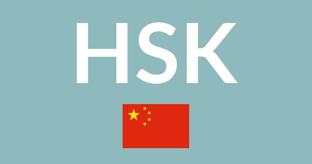 HSK Flashcards for Anki