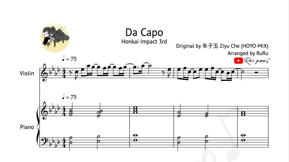 3rd-honkai-impact-3rd-graduation-trip-theme-song-da-capo-piano