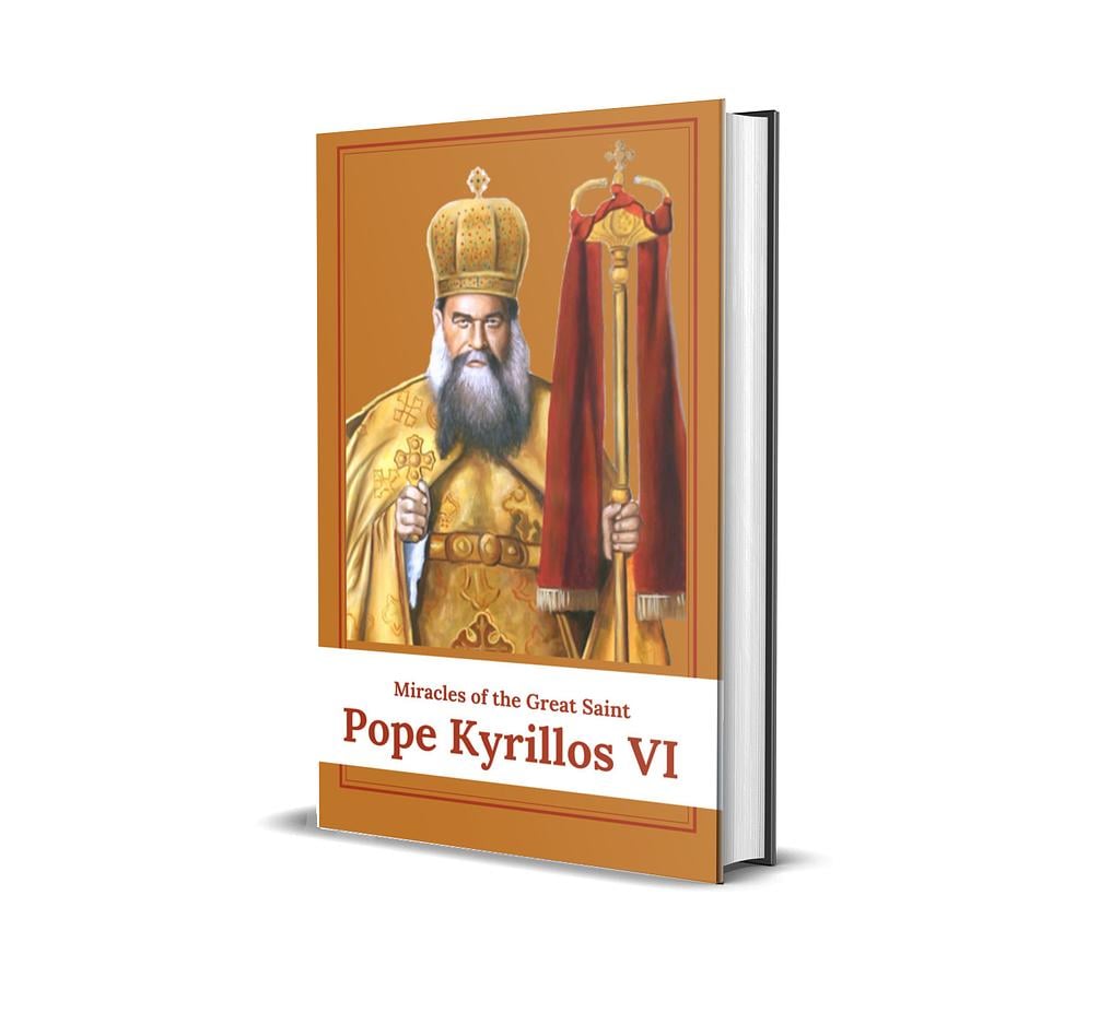 Miracles of the Great Saint Pope Kyrillos VI