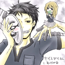 Nice Guy あしなが おにいさん