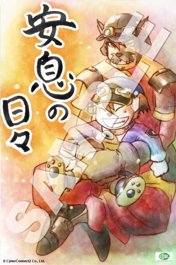 Iphone向け壁紙 株 ガンバリオン柴崎瑞穂様 サイバーコネクトツーまもるくん復興支援プロジェクト