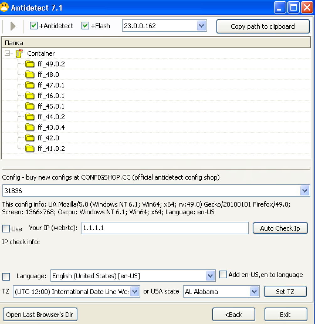 Antidetect 7.1