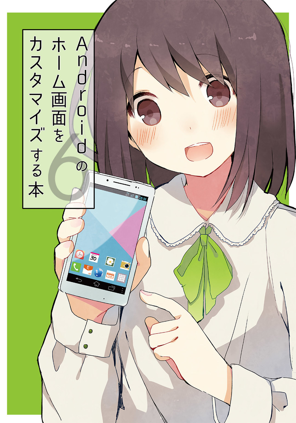 Orefolder