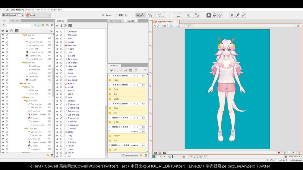   cowell-all-rigging-workflow