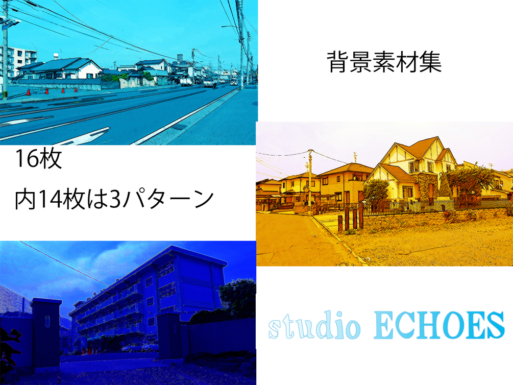 ノベルゲーム背景素材