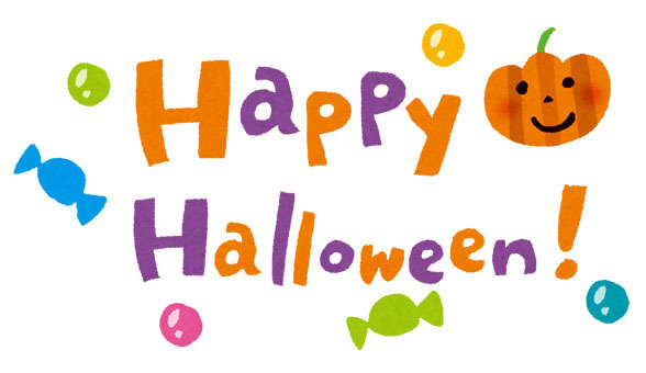 ハロウィンのイラスト Happy Halloween タイトル文字