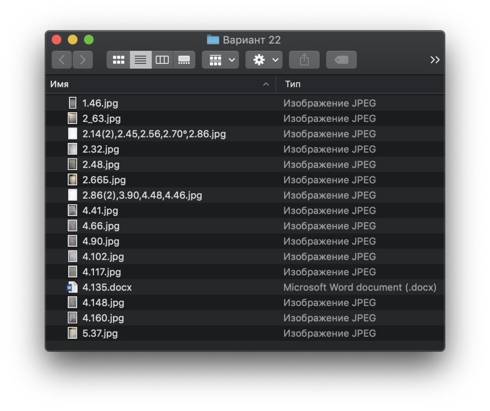 РГР Физика [Квантовая] (22 вариант)