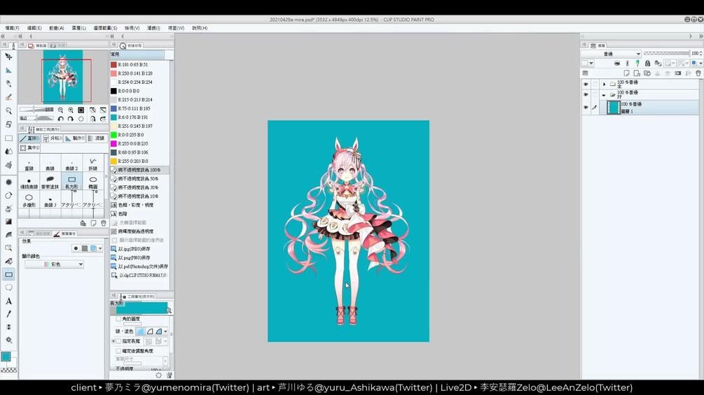 ✂️mira-all-PSDcutting-workflow