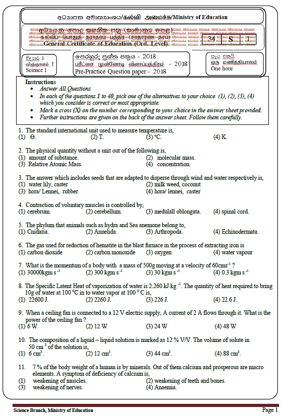 PrePractice Paper Ministry of Education 2018