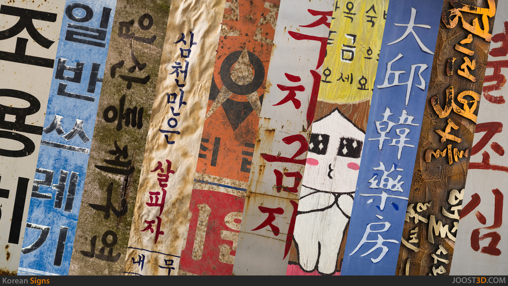 Korean Signs