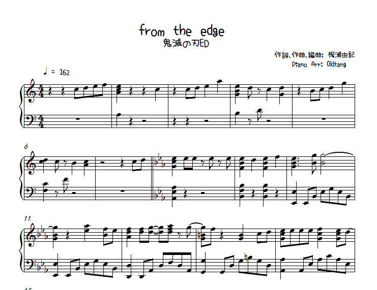 鬼滅の刃ed From The Edge Piano Sheet