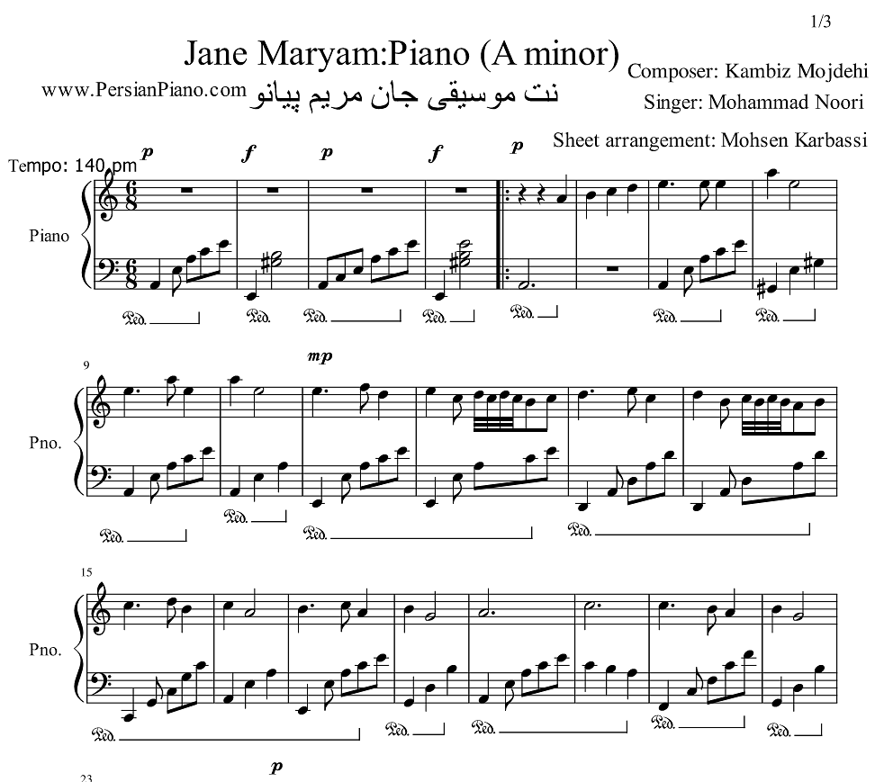 Piano sheet Jane Maryam Mohammad Noori by Mohsen Karbassi نت