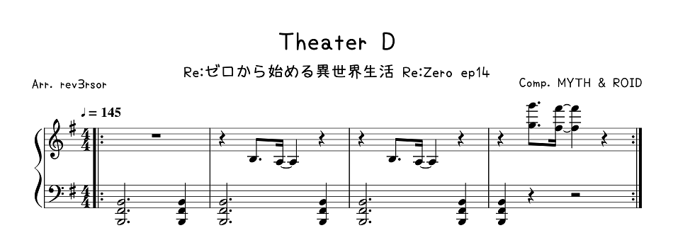 Myth Roid Theater D