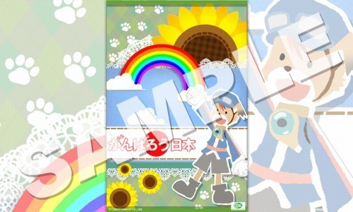 Android向け壁紙 株 ガンバリオン宮浦雄太様 サイバーコネクトツーまもるくん復興支援プロジェクト