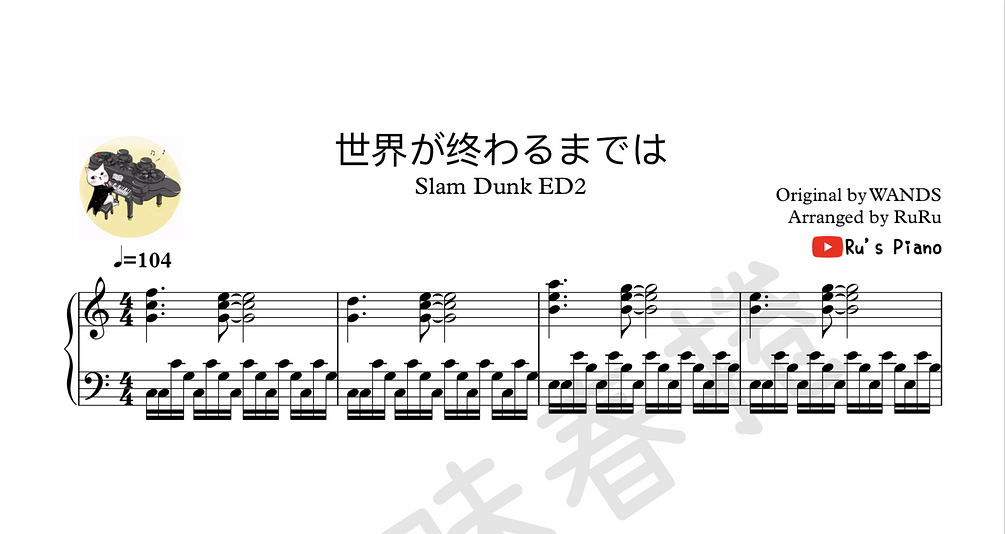 灌籃高手slam Dunk Ed2 世界が终わるまでは Sekai Ga Owaru Made Wa Ru S Piano