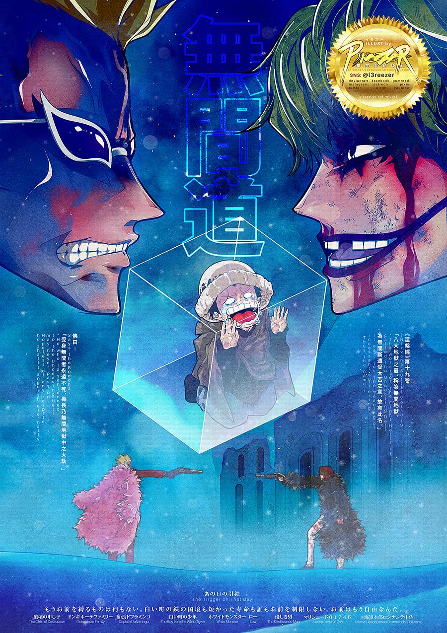 One Piece 無間道 The Unceasing Path Doflamingo X Rosinante Print