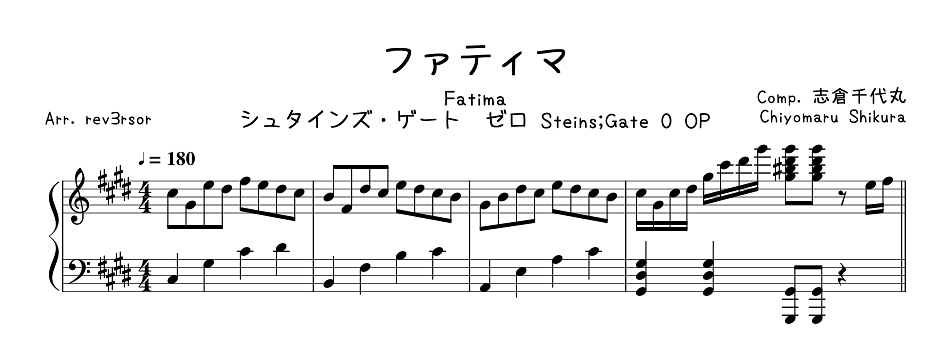 Steins Gate 0 Op Fatima Piano Sheet Music