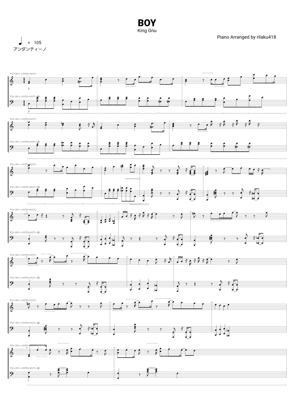 King Gnu/BOY【フルサイズ】