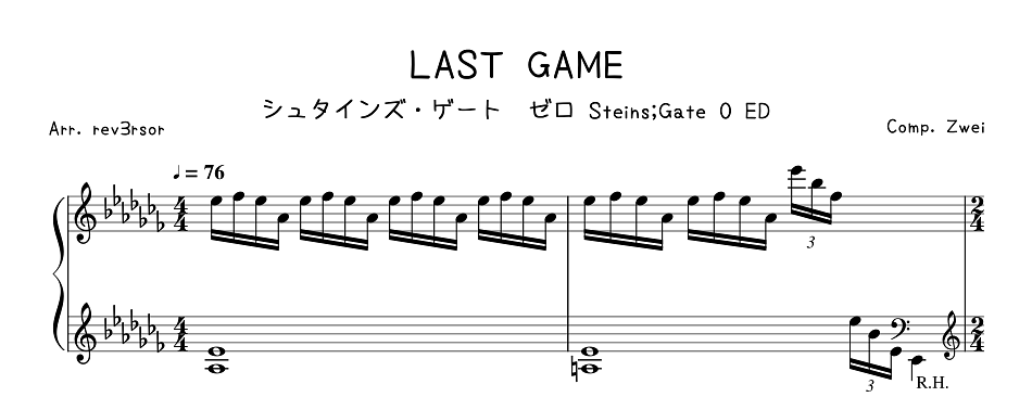 Steins Gate 0 Ed Last Game Piano Sheet Music