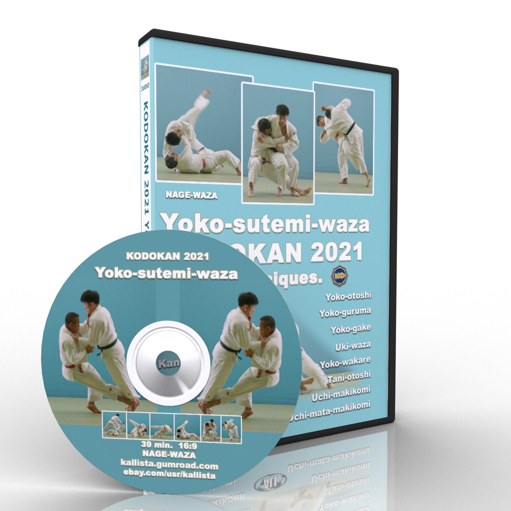 Film 4. Judo techniques.Kodokan. Section Nage-waz/ Yoko-sutemi-waza.