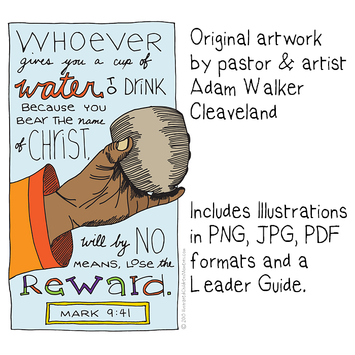 revised-common-lectionary-illustration-for-9-27-15-mark-9-38-50