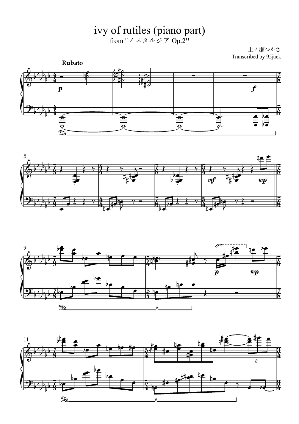 ノスタルジア 上ノ瀬つかさ Ivy Of Rutiles Piano Part Transcription