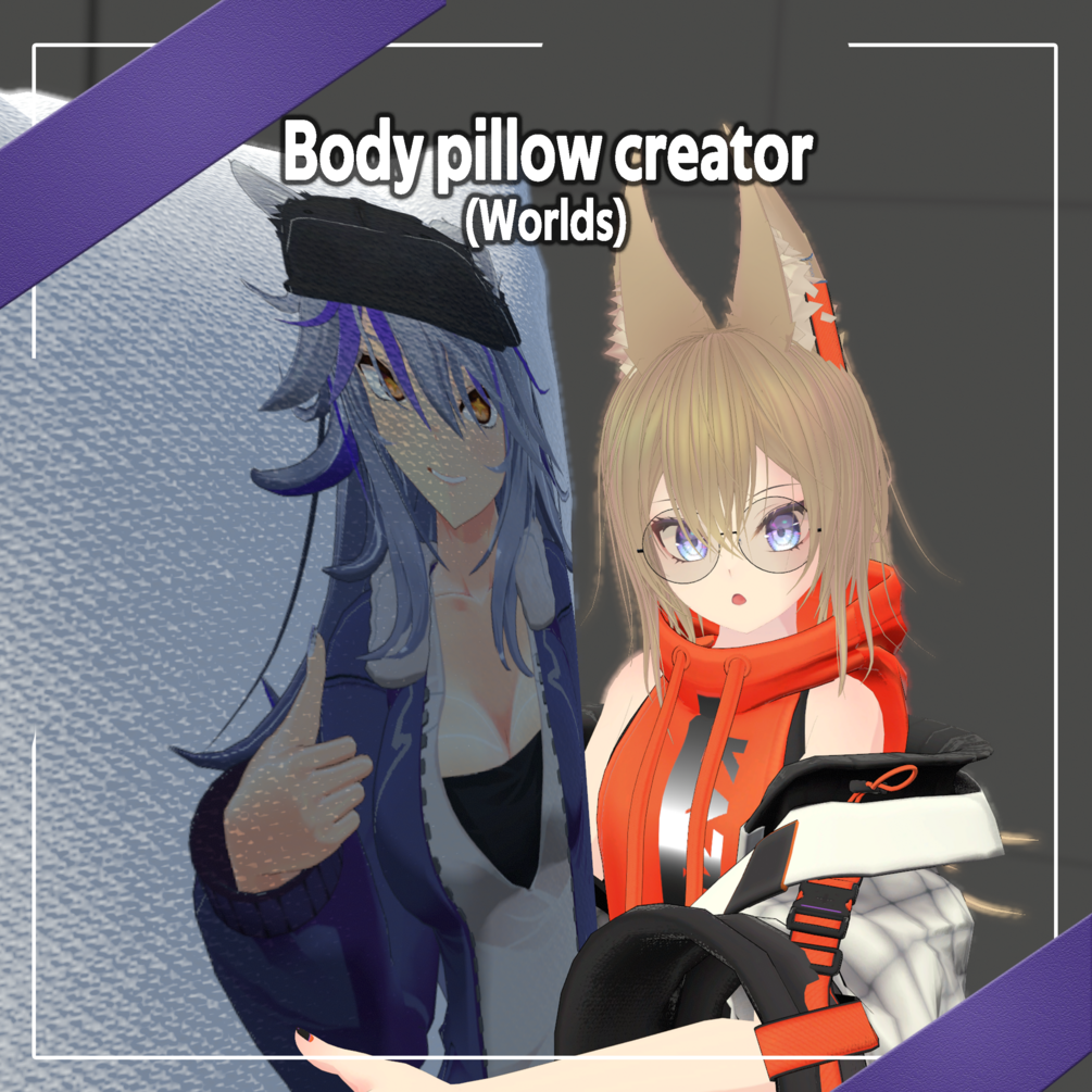[VRChat] Custom body pillow creator (Worlds)