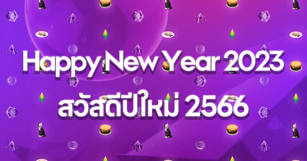 all-update-the-sims-4-high-school-year-1-january-2023