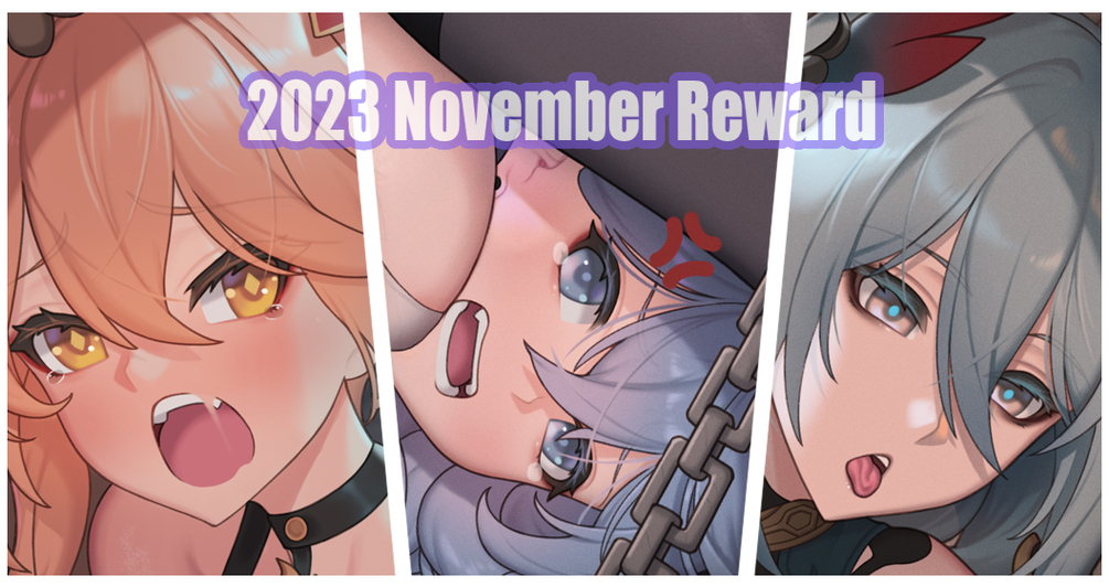 2023 November Rewards   Vj08xorcdnn19c4p3k8tdr8ah545