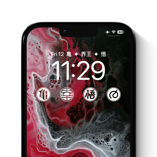 Lockscreen Set DBZ