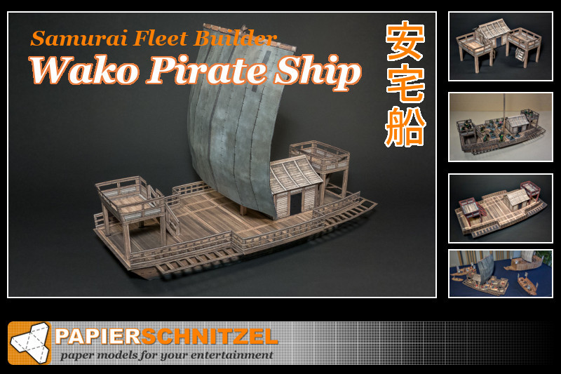Pirate　Ship　β版 CARRERA REVELL OF AMERICAS INC 1/35 The Black Diamond Pirate